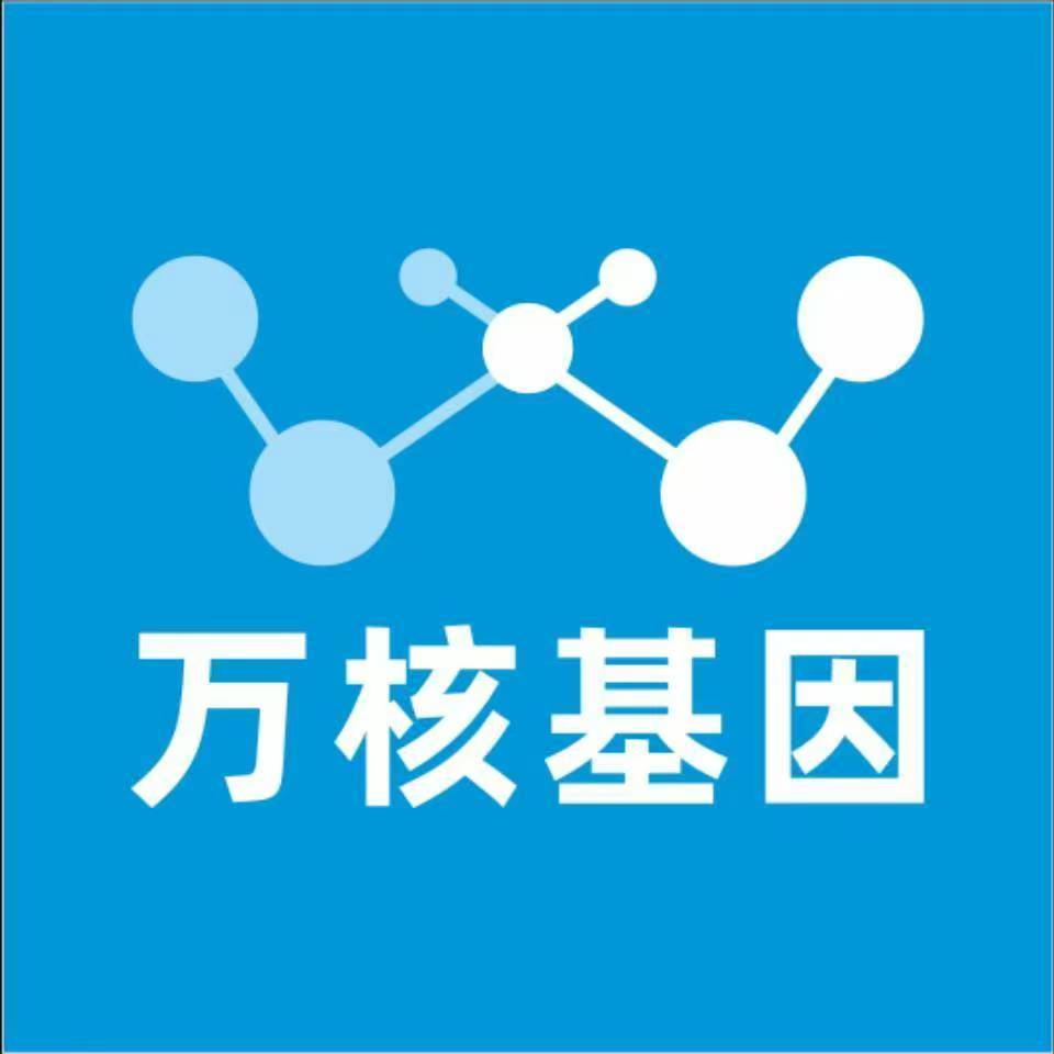 莆田城厢万核基因DNA检测咨询中心